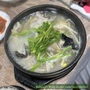 대복회세꼬시 이미지