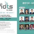 디티에스 이미지