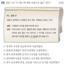 북정종합정비 | [조선전기/수양대군_세조] 계유정난, 직전법, 6조직계제 부활, 이시애의 난, 간경도감 설치, 원각사지...