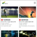 점동체육공원 축구장 이미지