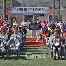 수안보야구장 이미지