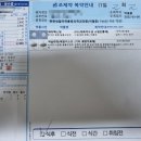 편한내일마취통증의학과의원 네이버블로그