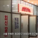 낭만오락실 네이버블로그