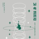 웃기는코끼리