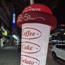메리꽁뜨케이크