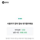 유랑상점