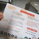 116호어린이공원 | 보라매역 약국 BEST 추천 6곳, 열린 약국, 토요일, 일요일, 공휴일, 심야