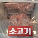 라홍방마라탕 엑스포점 이미지
