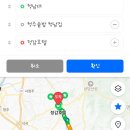 청남산업 네이버블로그