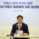 세종뱅크빌딩2 이미지