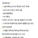 오투앤조이 네이버블로그