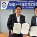 한국말산업육성협회 이미지