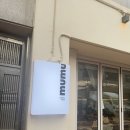무무(MUMU)