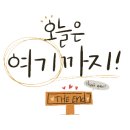 박가네 명동빈대떡 이미지