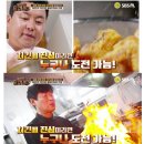 천하치킨 이미지