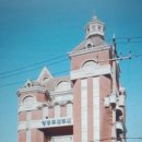 목화예식장건물 이미지