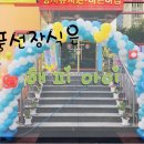 해피아이주 이미지