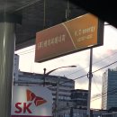 행복에너지충전소 이미지