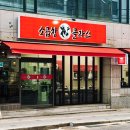 소3-132 | 신대방삼거리 곱창 맛집 소곱창클라쓰 상세 후기