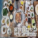 신경3길 이미지