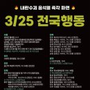 갈산-비상-3 이미지