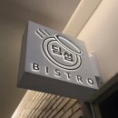 비스트로 딤섬 이미지