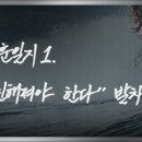 마린보이스킨스쿠버