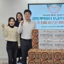 성북구치매안심센터 | 성북구치매안심센터, 성북기억장터 수익금으로 취약계층 치매 어르신 지원