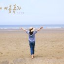 빛과갯벌-2 이미지