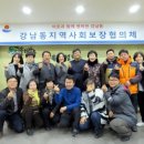 강남동-2 이미지