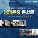 인하대학교 노동조합 이미지