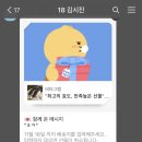 베스트피씨카페 간석점 이미지