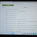 독공 전산회계1급(실기) 이미지