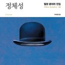 밀란역 이미지