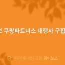 에이스파트너스주 이미지