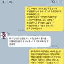 구성학: 대법원 유죄 선고+이재명 대선출마 가능 예측 - 이창우 구성학 이미지