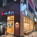 마녀김밥칠곡3지구점