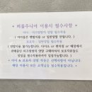 청수노래방 | 인천 서창동 키즈카페 퍼펙트플레이 퍼플주니어 이용요금 파티룸 주차정보