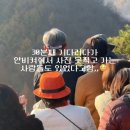 포토존에서 1시간 째 안비켜주는 찍새놈들 이미지