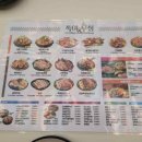 족발야시장&무청감자탕광화문