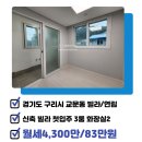 미래유탑공인중개사사무소 이미지