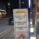 동탄원천로 | [경기도 화성] 뒷고기 맛집으로 소문난 동탄 맛집 추천 : 영달이네 뒷꼬기 솔직 방문후기