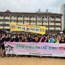 계남초교 이미지