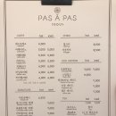 이상화베이킹클래스 | 송리단길 디저트 카페 빠아빠 pas a pas , 블루리본 선정된 밀푀유 맛집