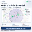 지에스25 (GS25 )도신초교점 이미지