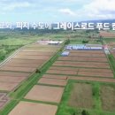 신목농장 이미지