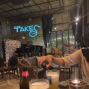 테이크파이브(TAKE5)
