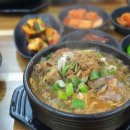 25시 뼈다귀탕 이미지