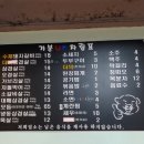 기분업돼지