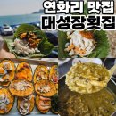대성장 이미지